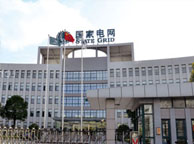 临沧国家电网宁夏分公司